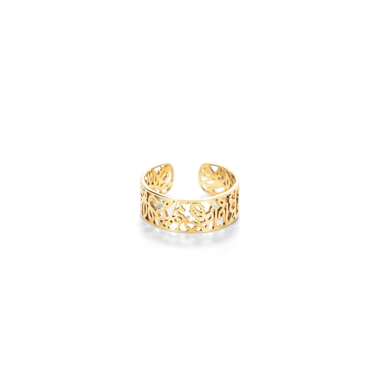 I Am Brave Ring Band